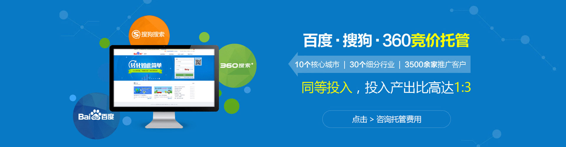 垫江百度优化推广