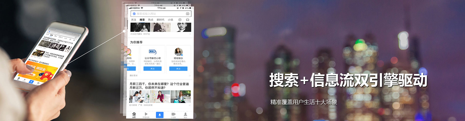 垫江信息流托管