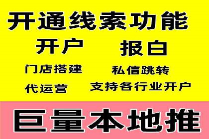 案例回顾：SEM托管助力企业实现快速扩张